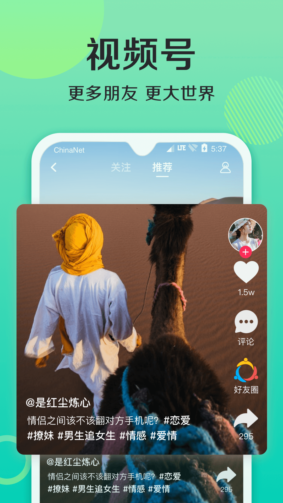 图2