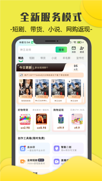 图1