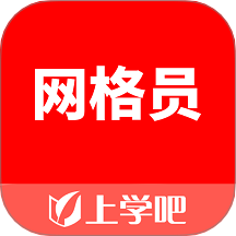 网格员考试题库app