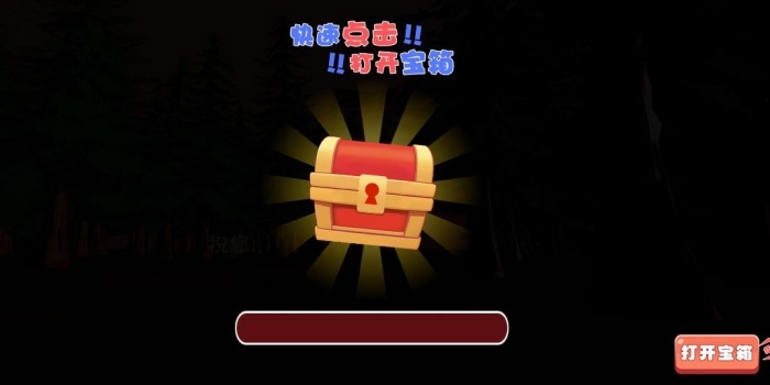 无线电塔2游戏