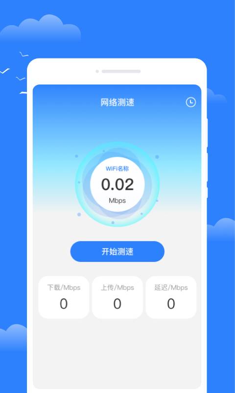 昼雪天气app