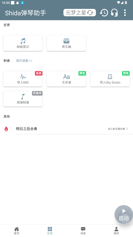 图4