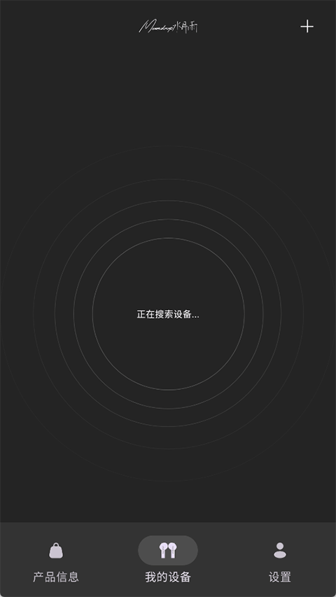 MOONDROP图2
