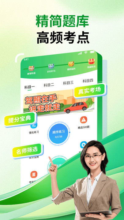 图1