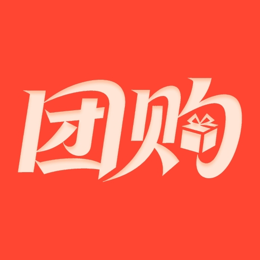 低价拼团购app
