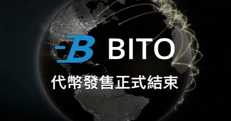 bitopro交易所合集