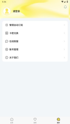 悟空工具箱永久免费版图2