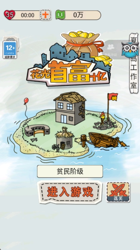 图1