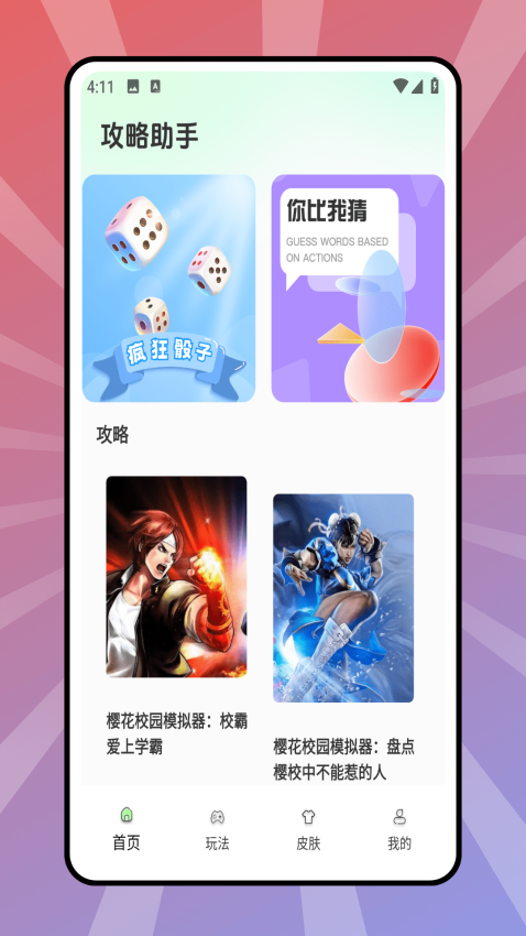 图1