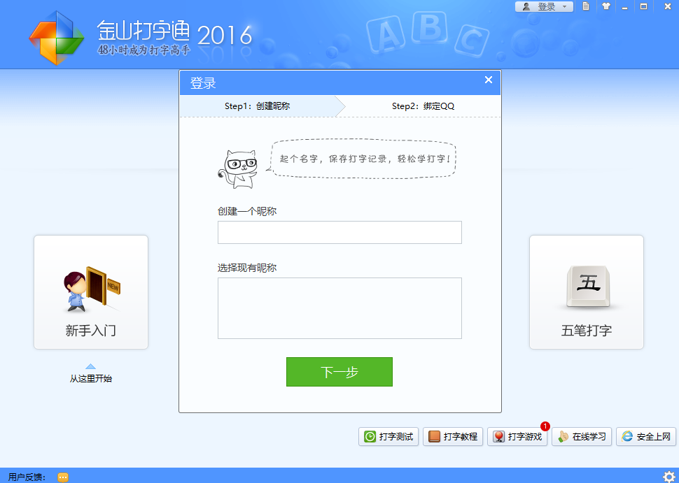 图1