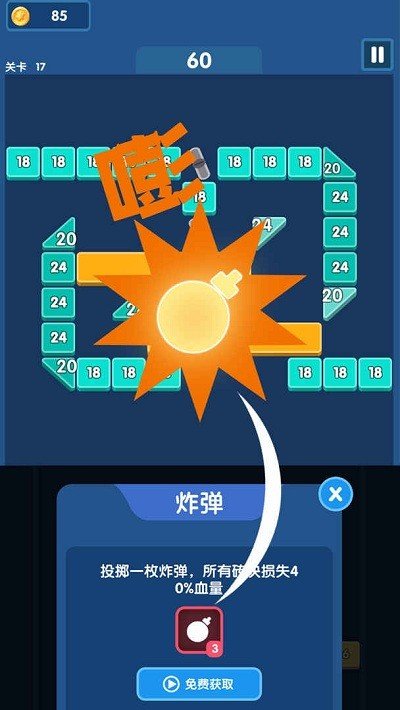 图2