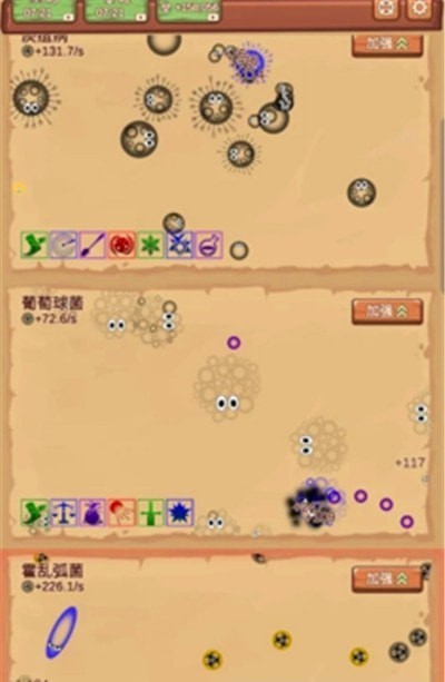 种植胚芽游戏