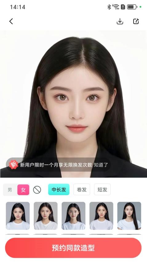 Ai柚app