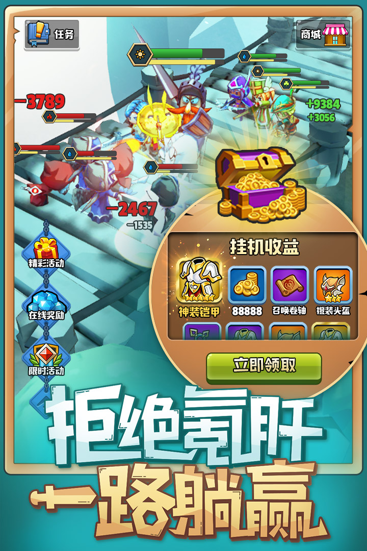 呆萌骑士游戏九游版