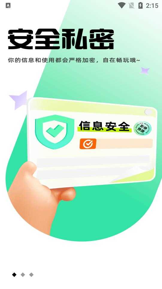 图3