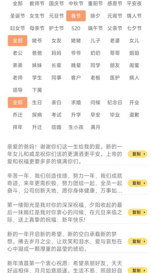 智猴助手app