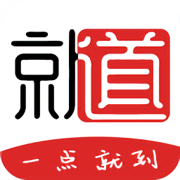 就道app