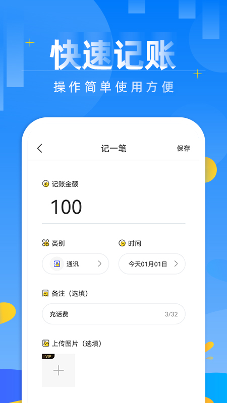 图1