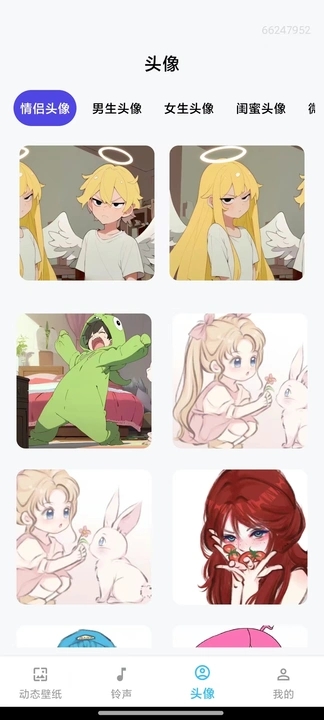 动态壁纸多app