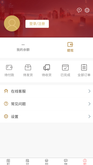趣惠资讯最新版