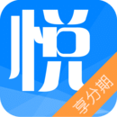 悦分期app官方版
