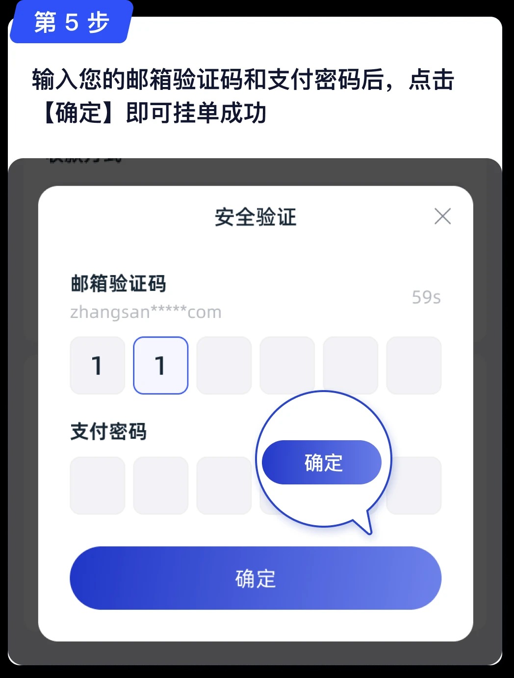 234钱包官方正版