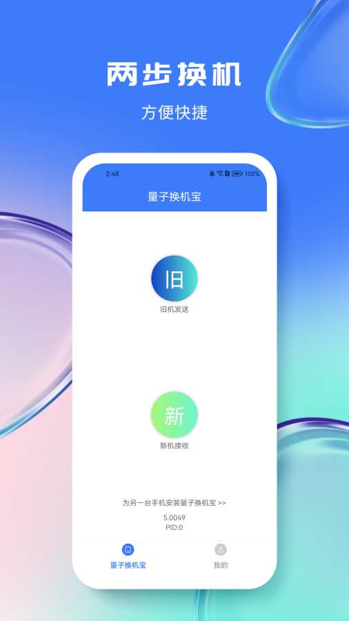 图1