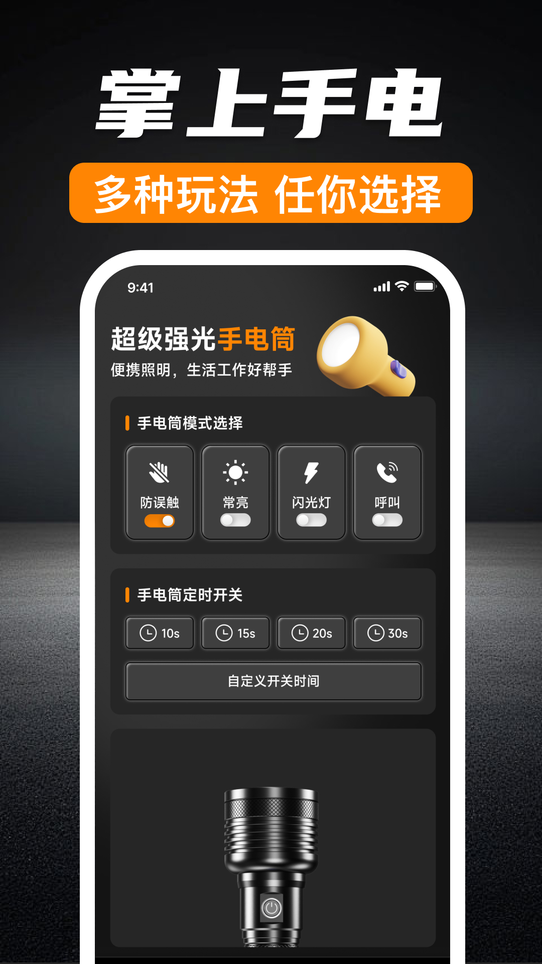 图3