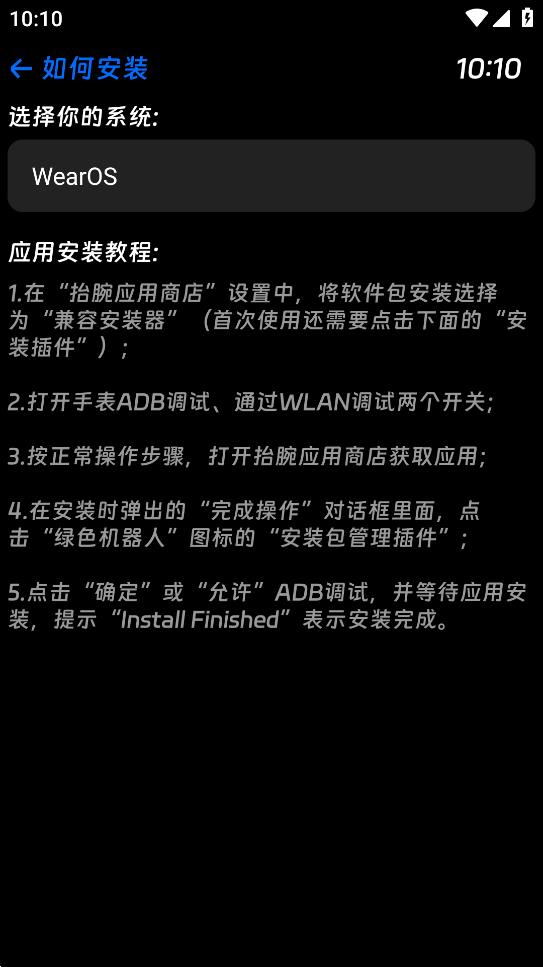 汉克米应用商店图1