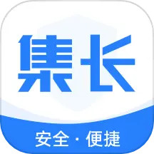 集长工联app