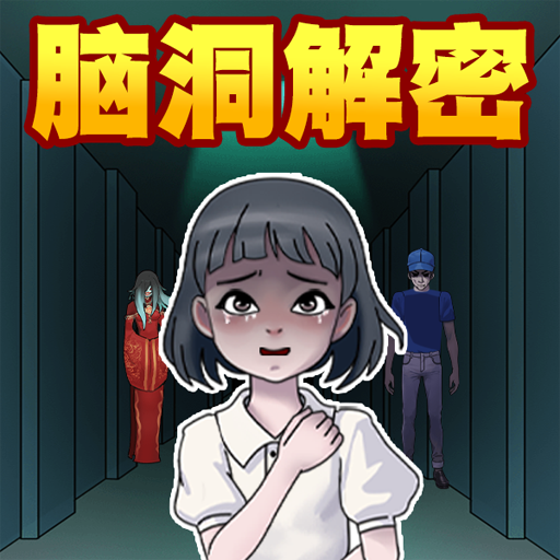 小姐姐上厕所游戏