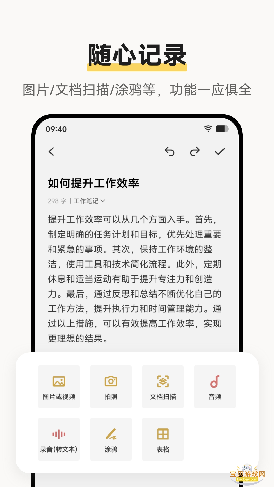 图4