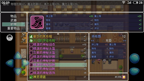 阿比斯的宝藏