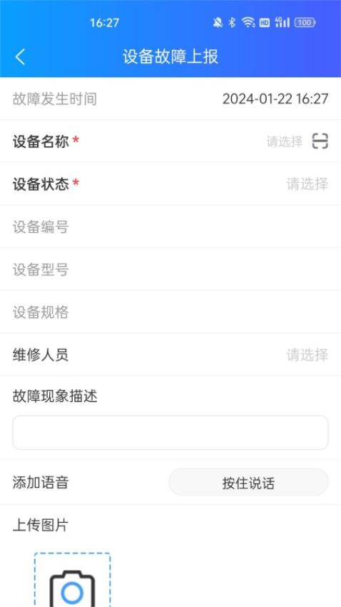 ACCM3软件