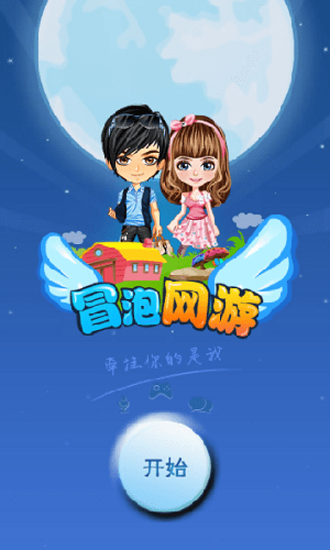 图2