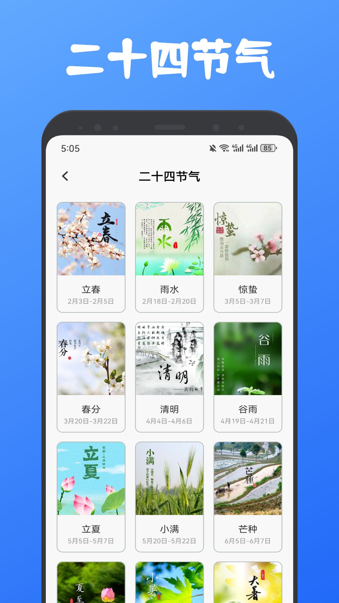 纽扣课堂app