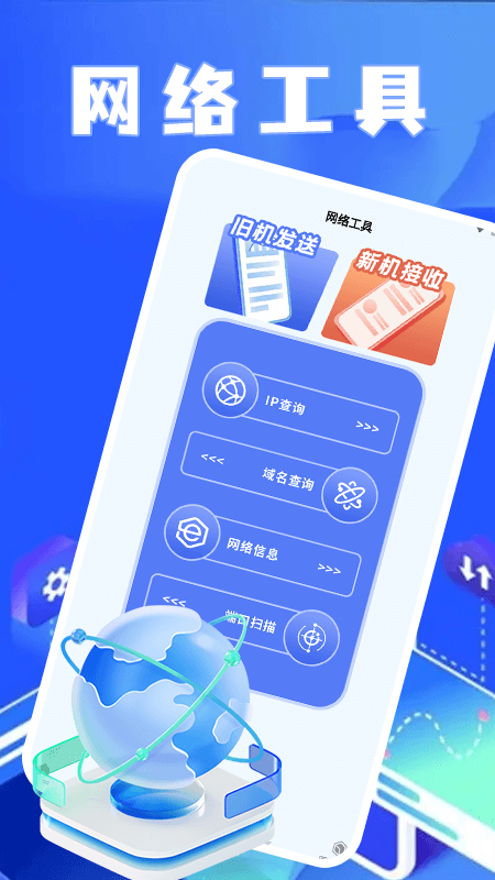 图1