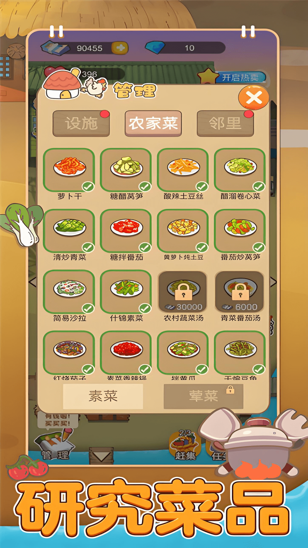 图1