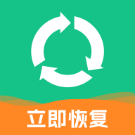 相册照片恢复神器app
