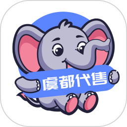 虞都代售软件