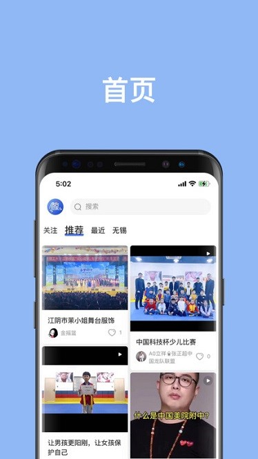 鲸络互生app