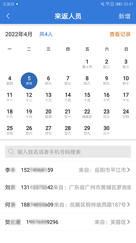 图1