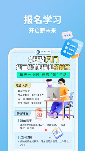 图2