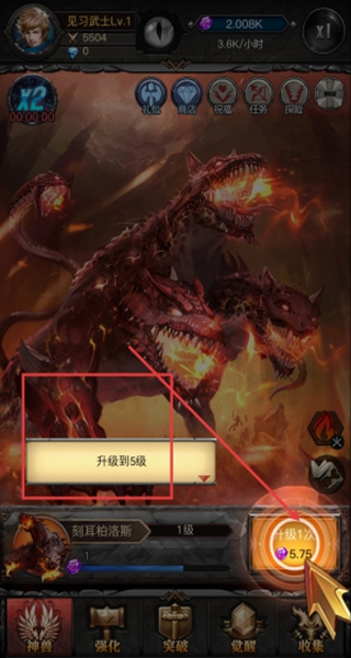 图2