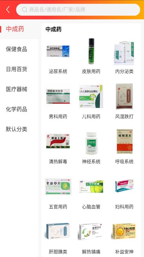 恒康药联app