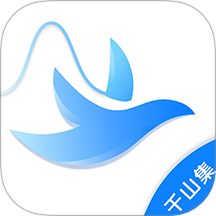千山集app