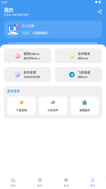 图1