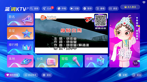 蓝调ktv