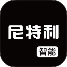 尼特利智能app