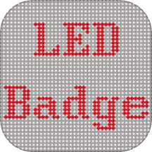 LED显示屏发送软件